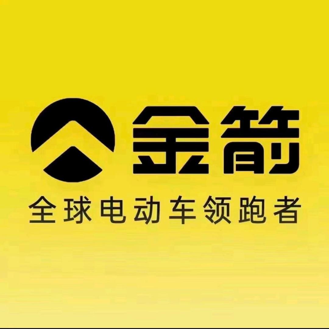 松滋金箭电动车