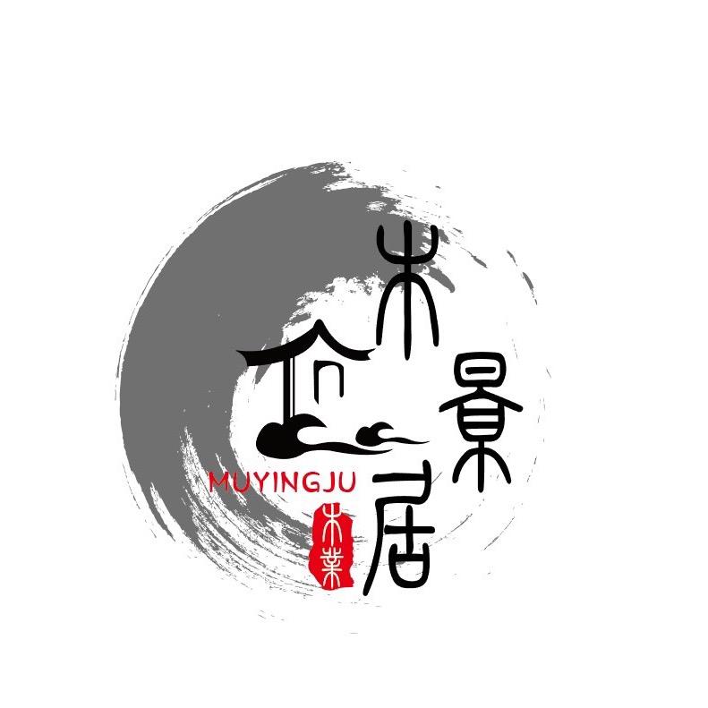 问岩探木