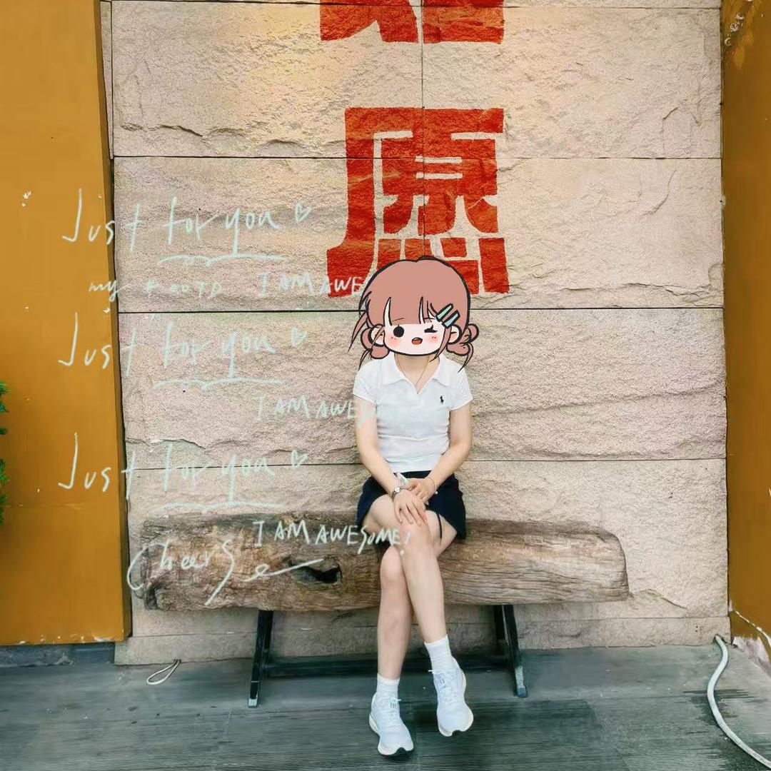 無趣.