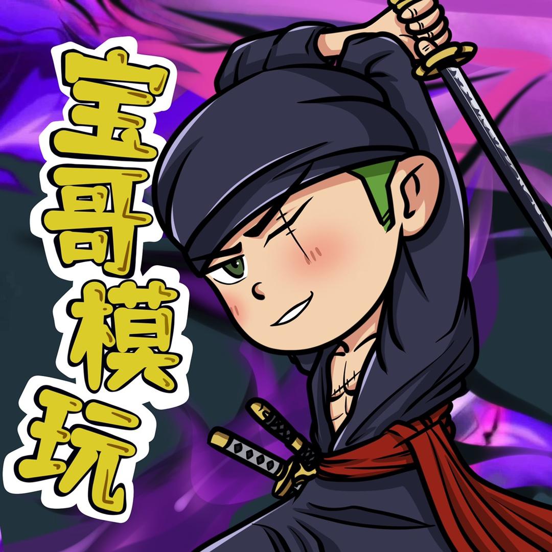 进主播粉丝群