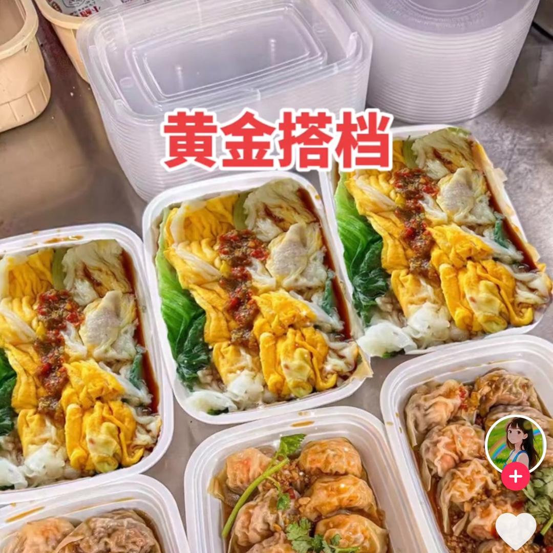 🌈南县薄皮蒸饺/肠粉首家（可收徒）