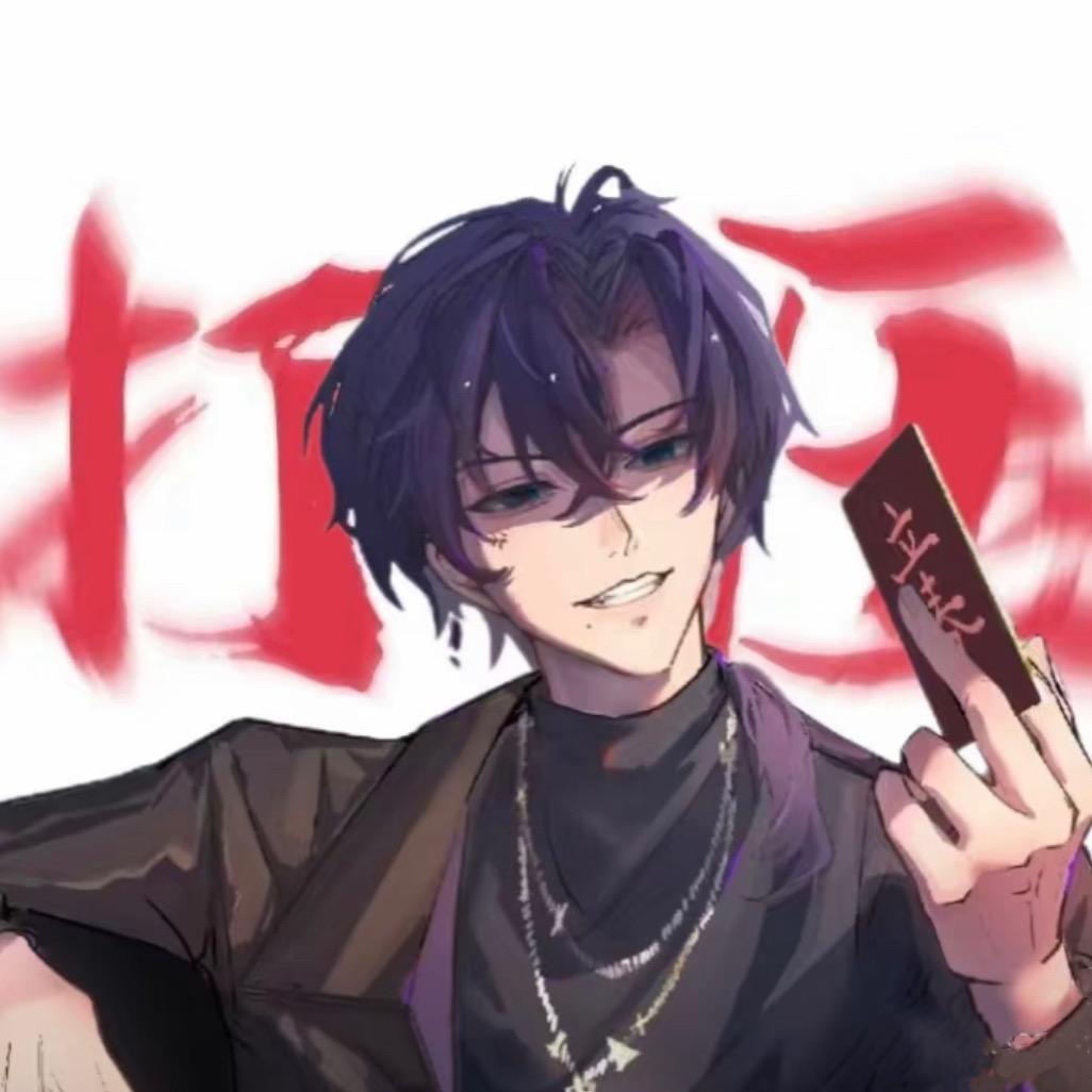 无情道小师妹🍊