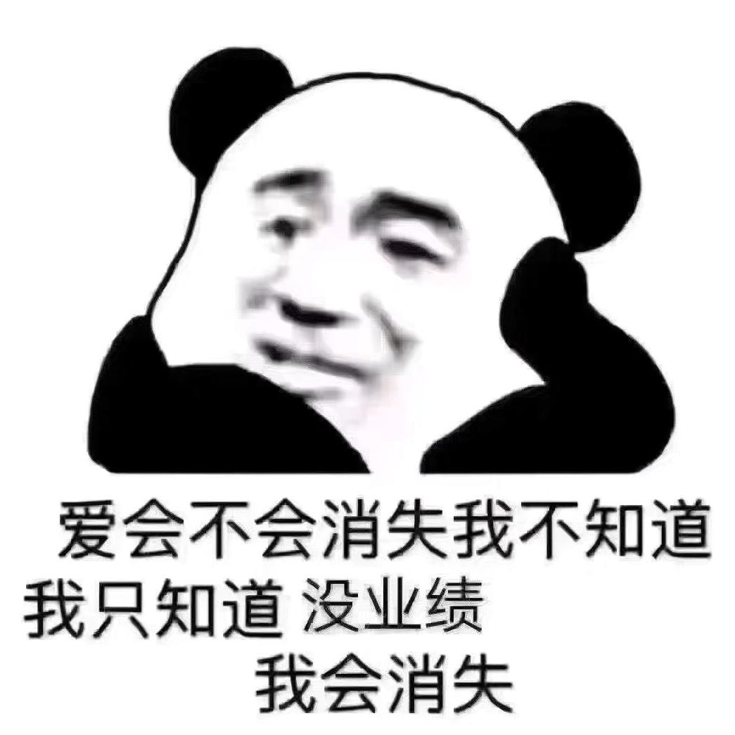 宜宾装修坦白局丶夏雨何