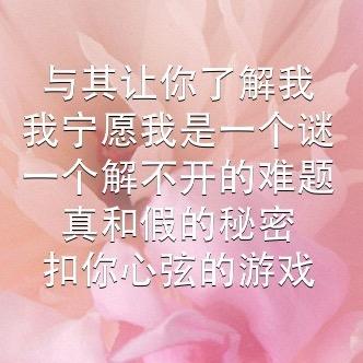 錯愛＆無痕