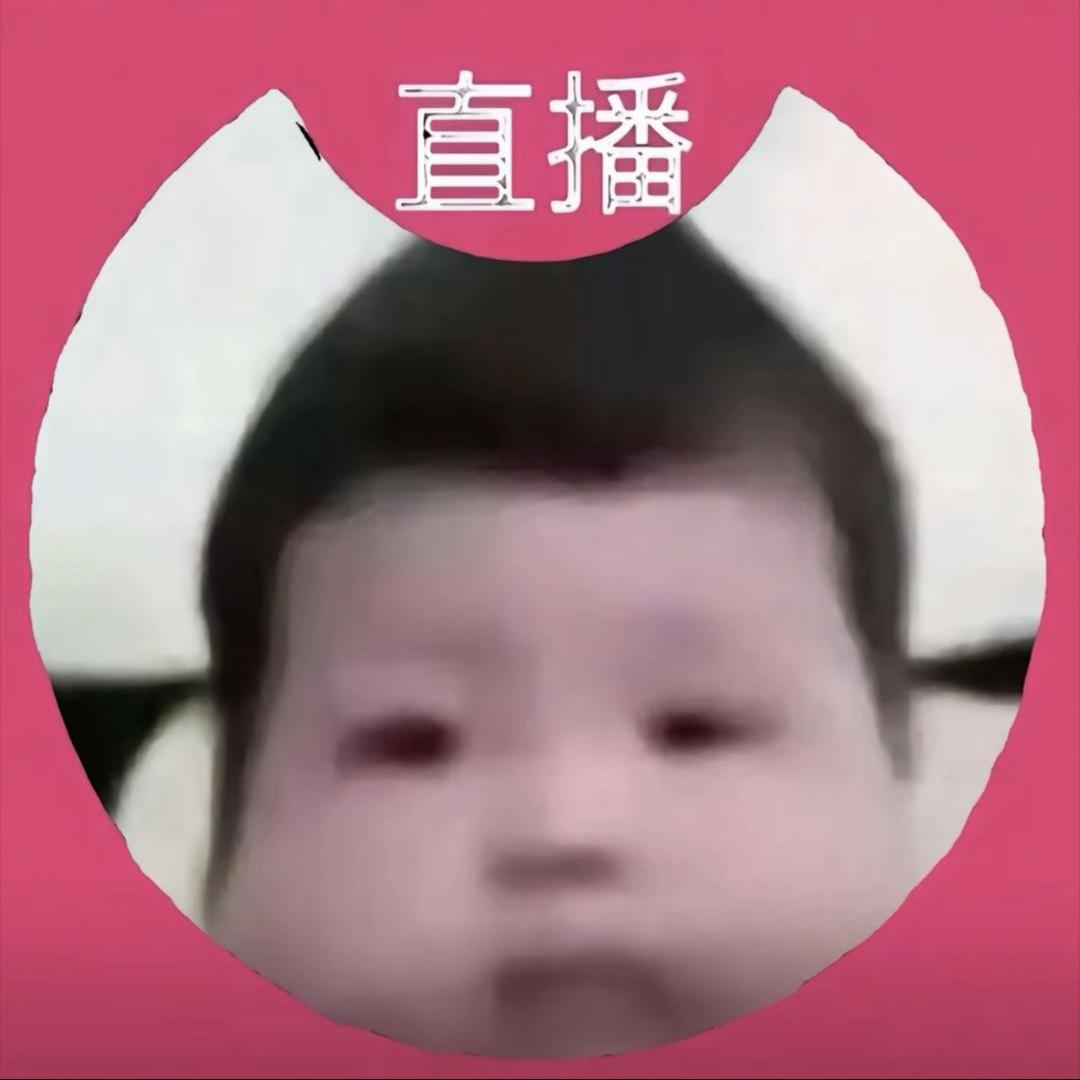 玥酱