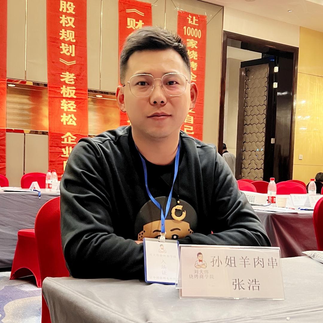 孙姐羊肉串总店