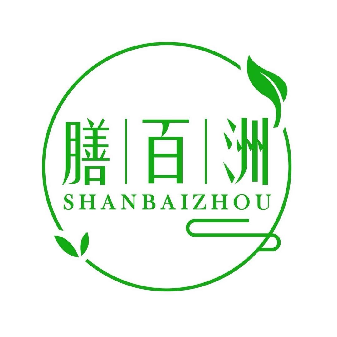 膳百洲冲饮旗舰店