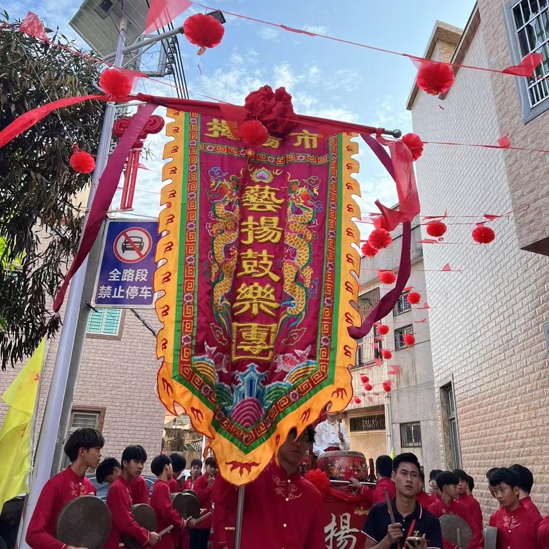 艺扬~~鼓乐团