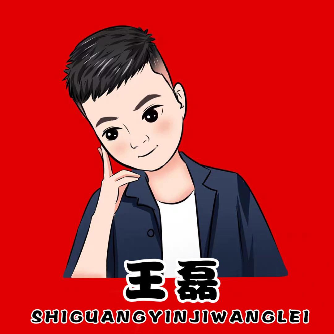王磊💒婚礼影像
