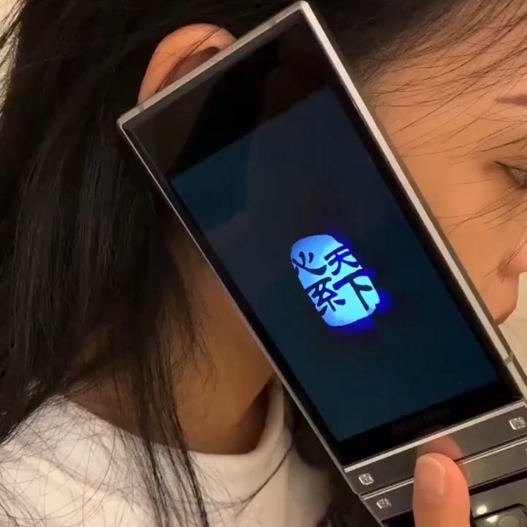 正恒数码