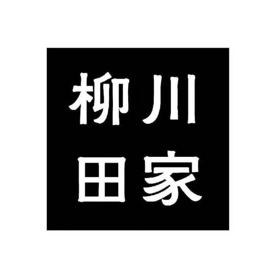 【蒙城齐名时尚】晴晴