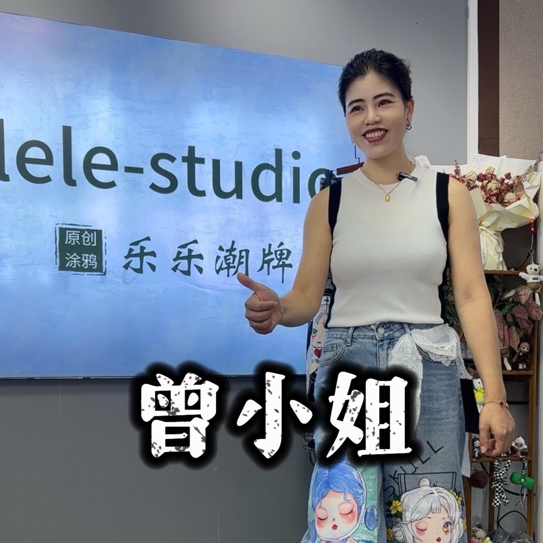 抖裁缝studio授权号