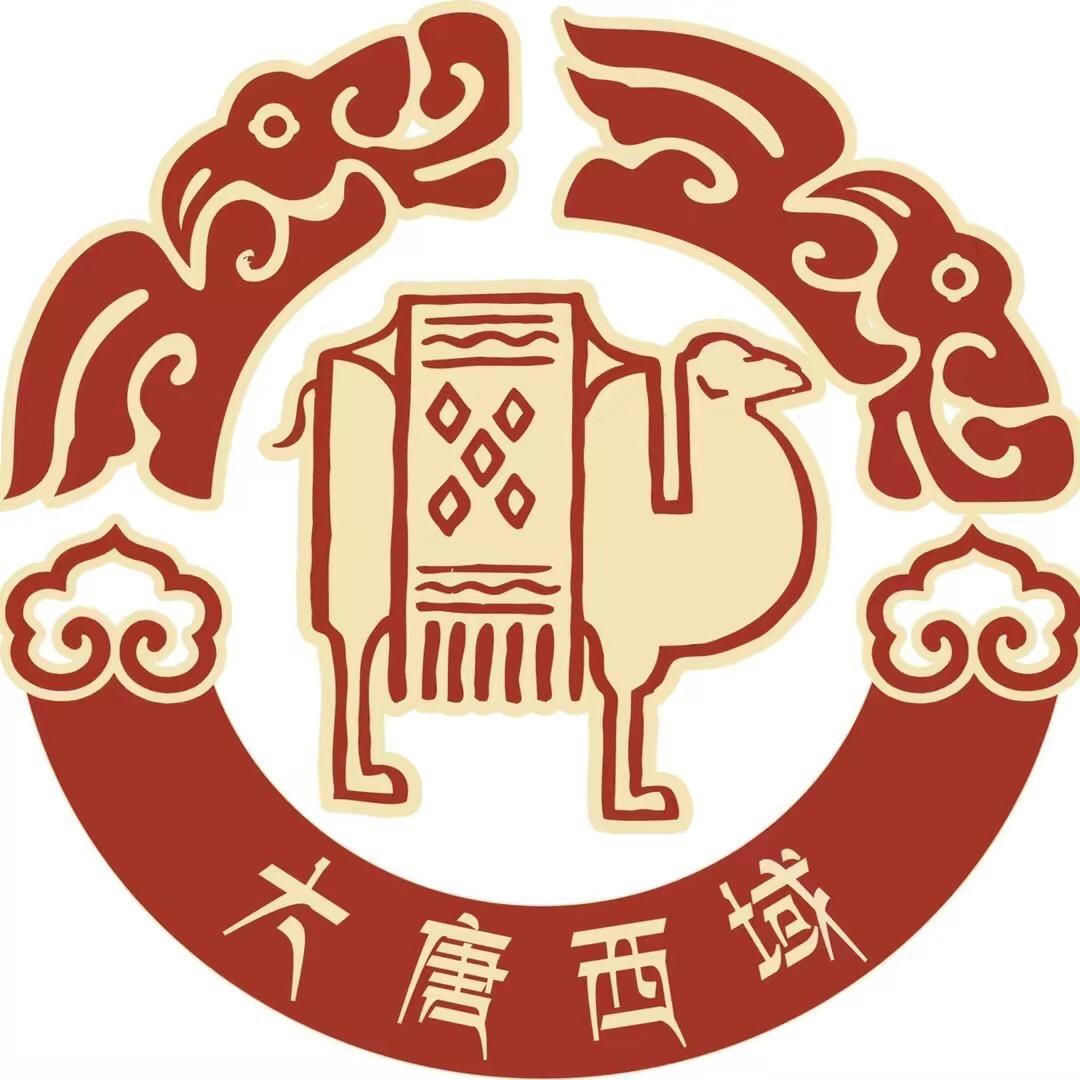 大唐西域甄选