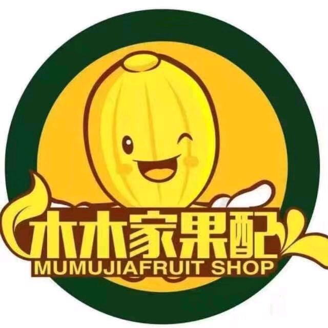 木木家果配小时达-同城配送的头像