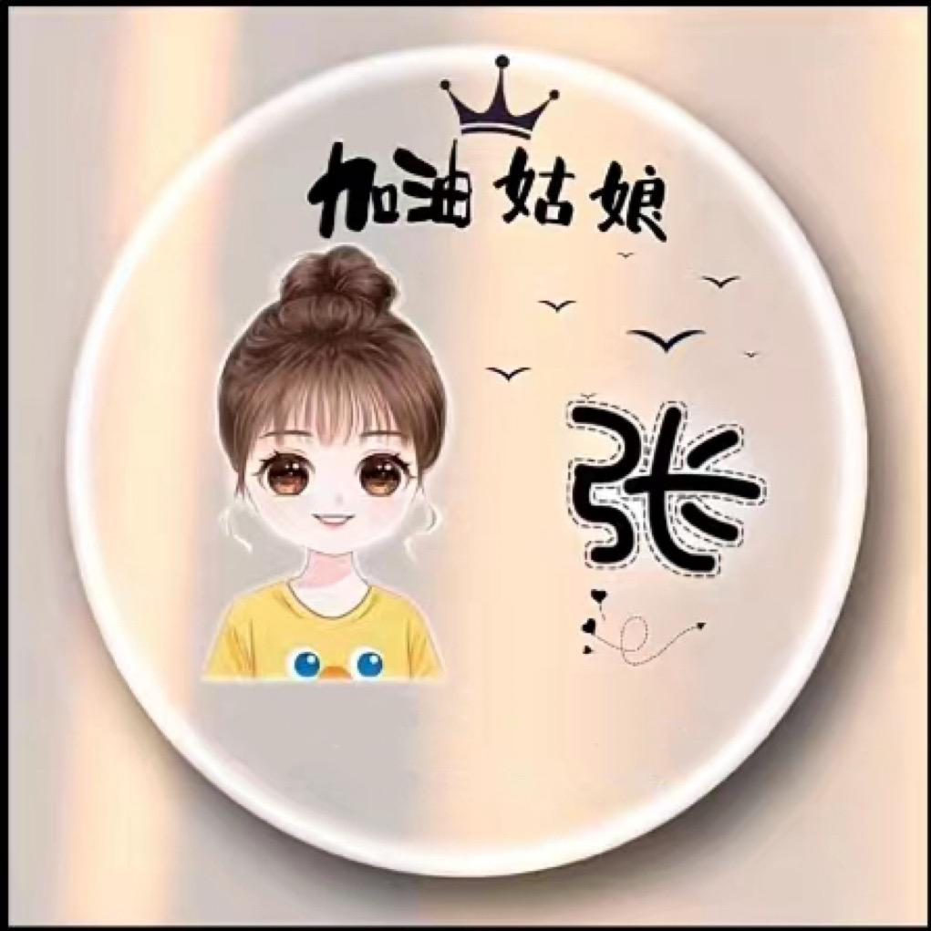 晴儿💞