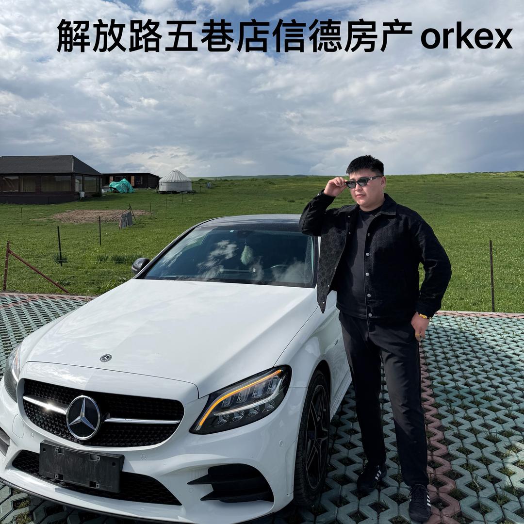 Orkex说房伊宁市