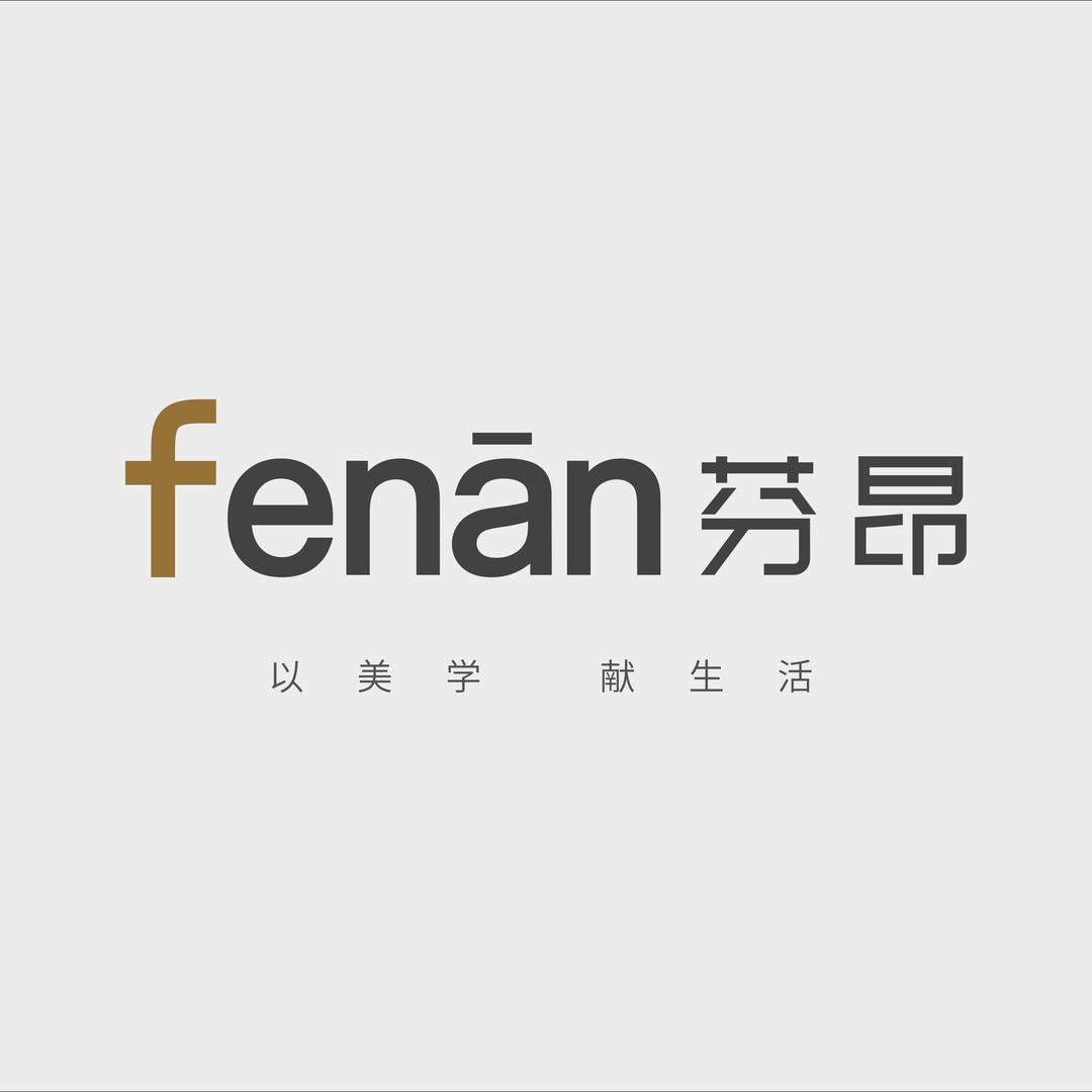 芬昂家居中古美学