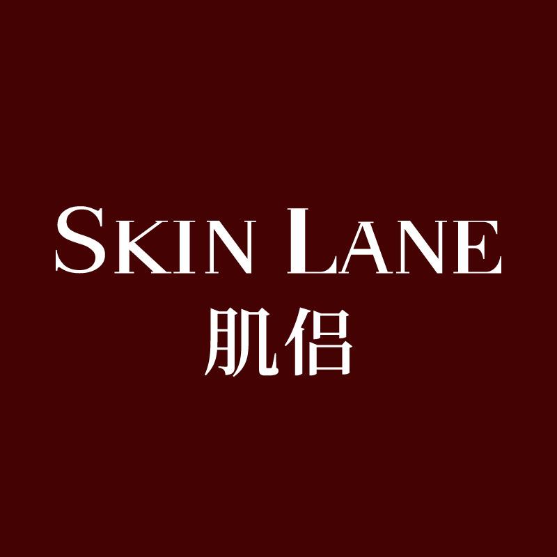 肌侣SkinLane官方旗舰店直播间