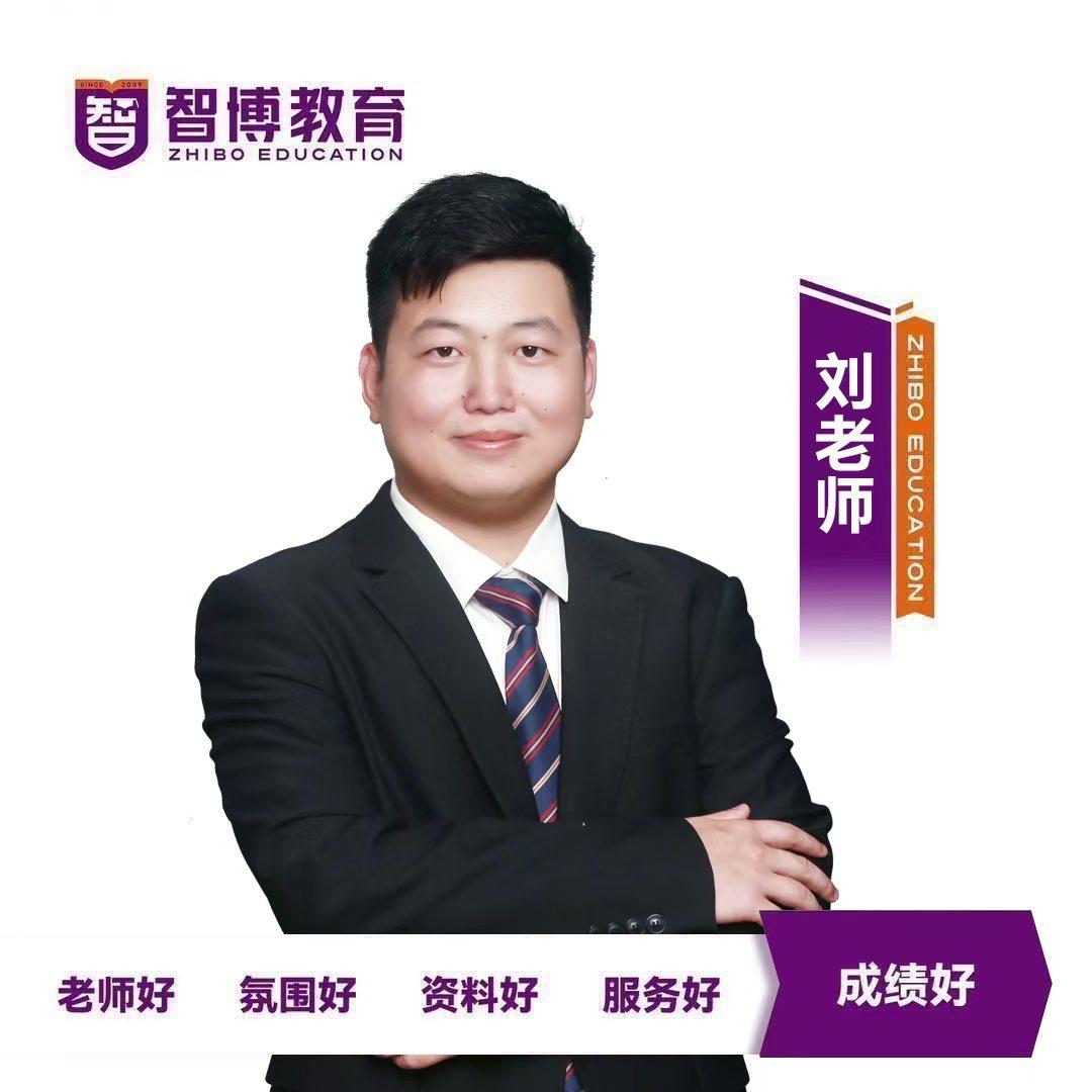 智博教育阿瑞（报名处）
