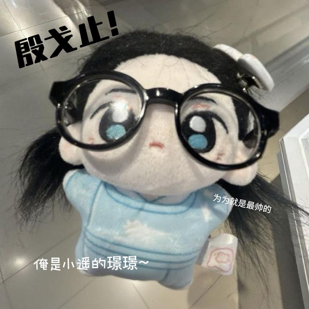 小遥只爱为_D