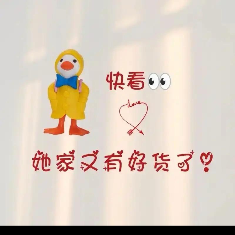 @小橙子（橱窗营业中）