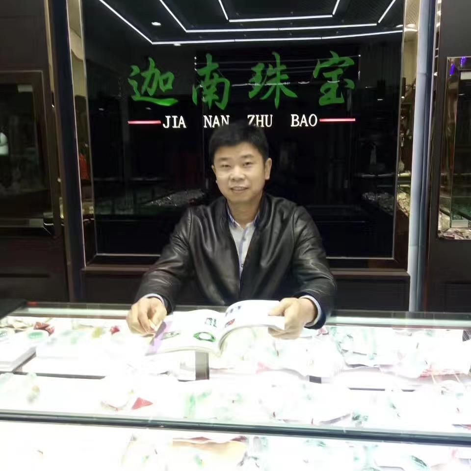迦南翡翠