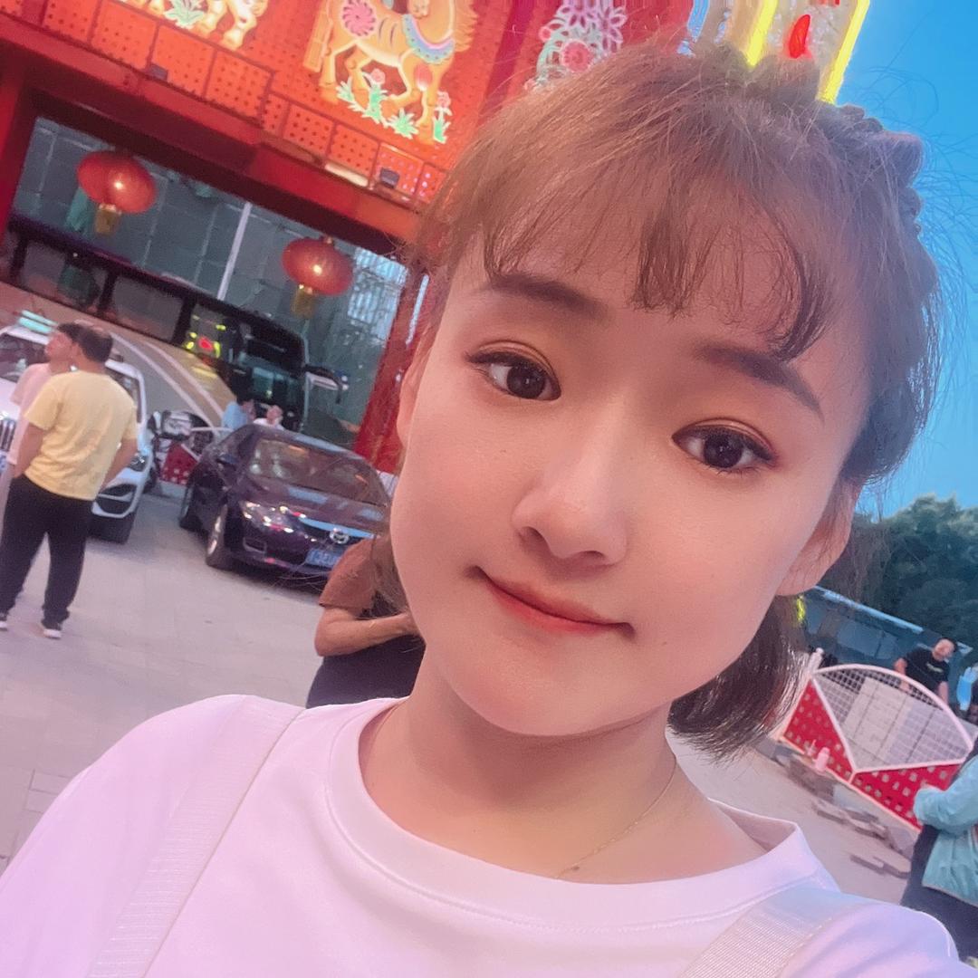 大竹子～