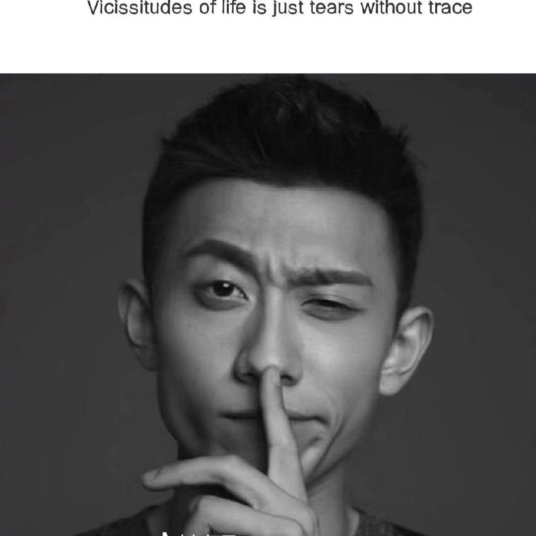 呲溜