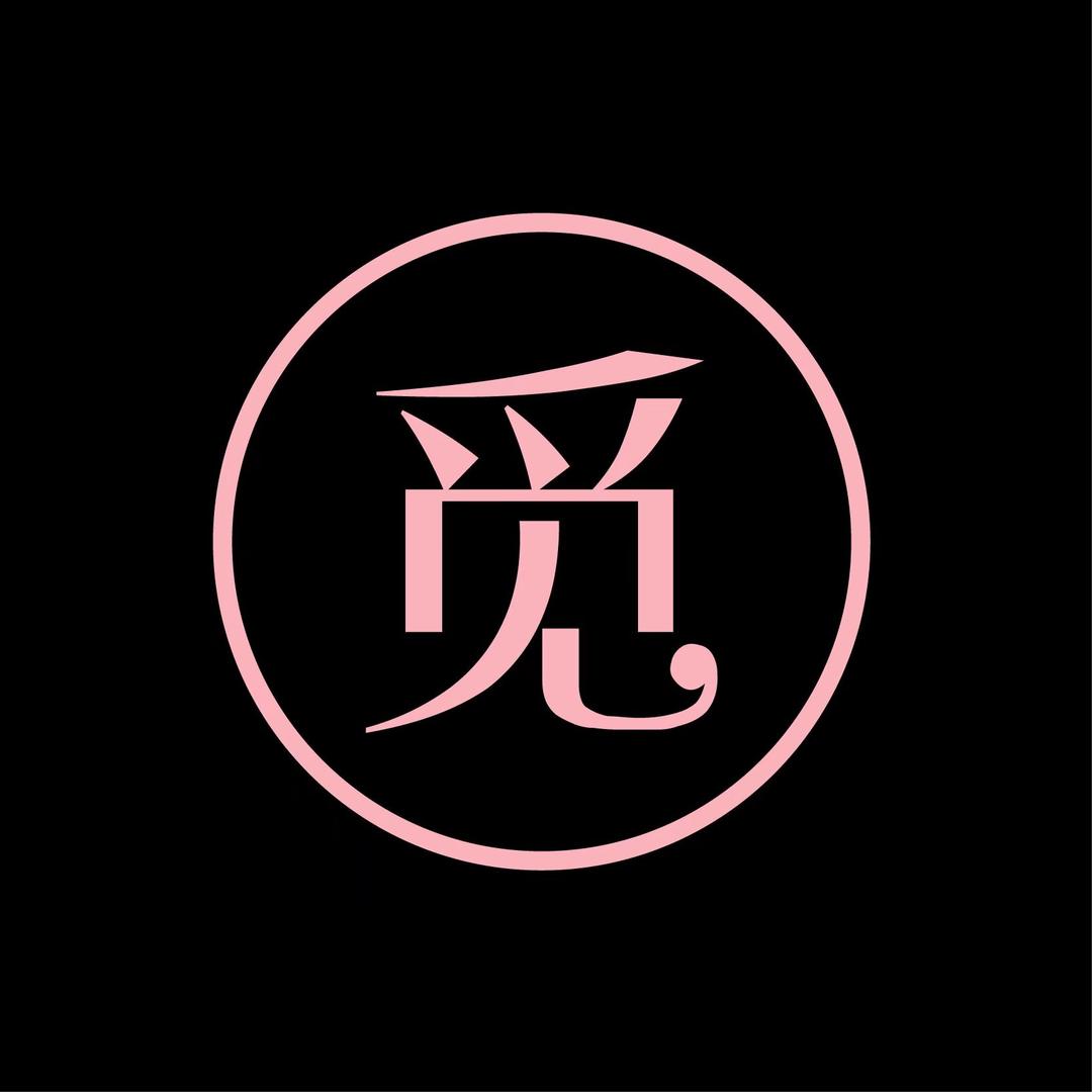 觅Confidant酒馆官方号