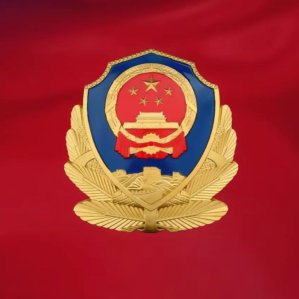 眉县公安