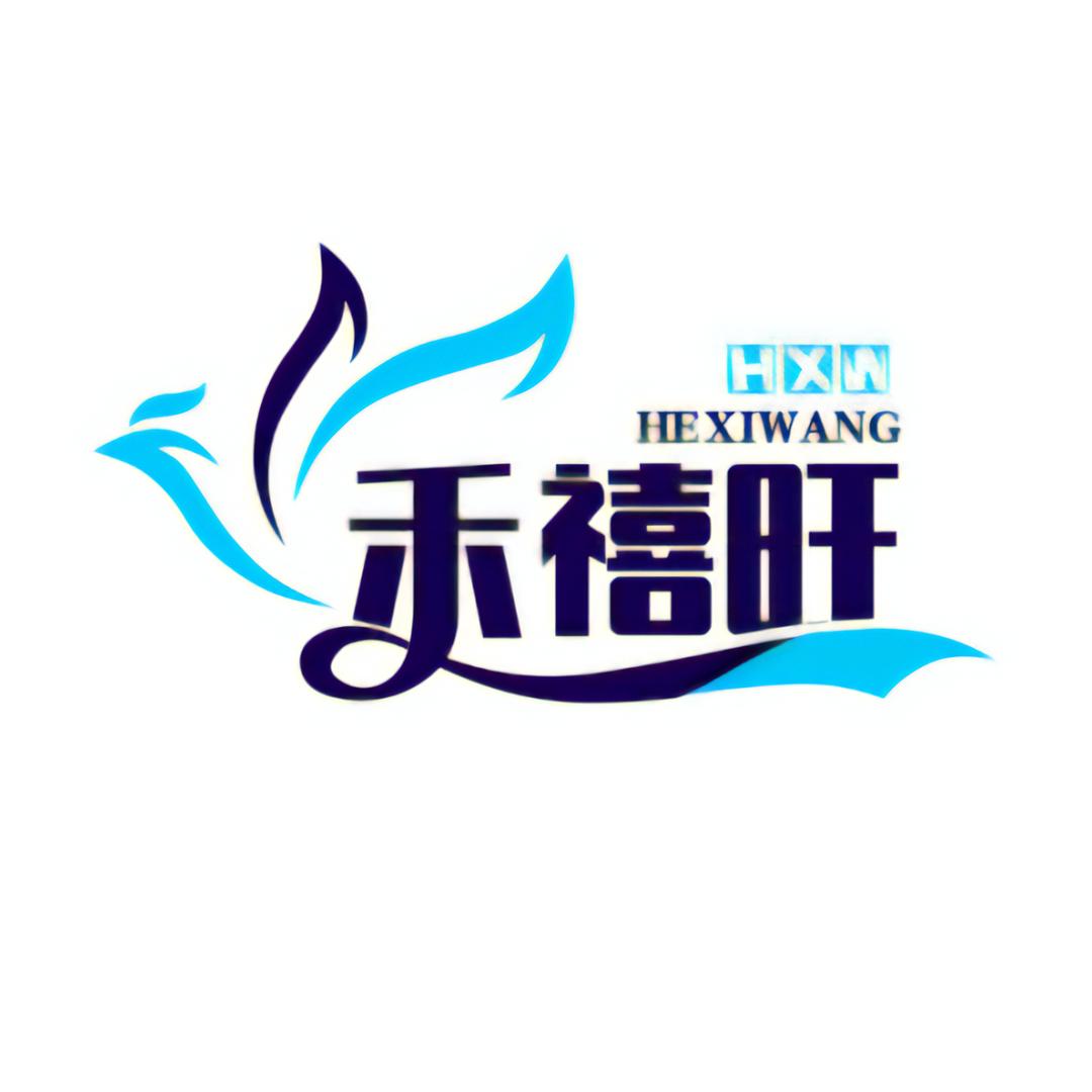 禾禧旺频好学习用品专卖店