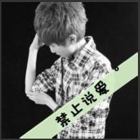 各种小伙各种帅