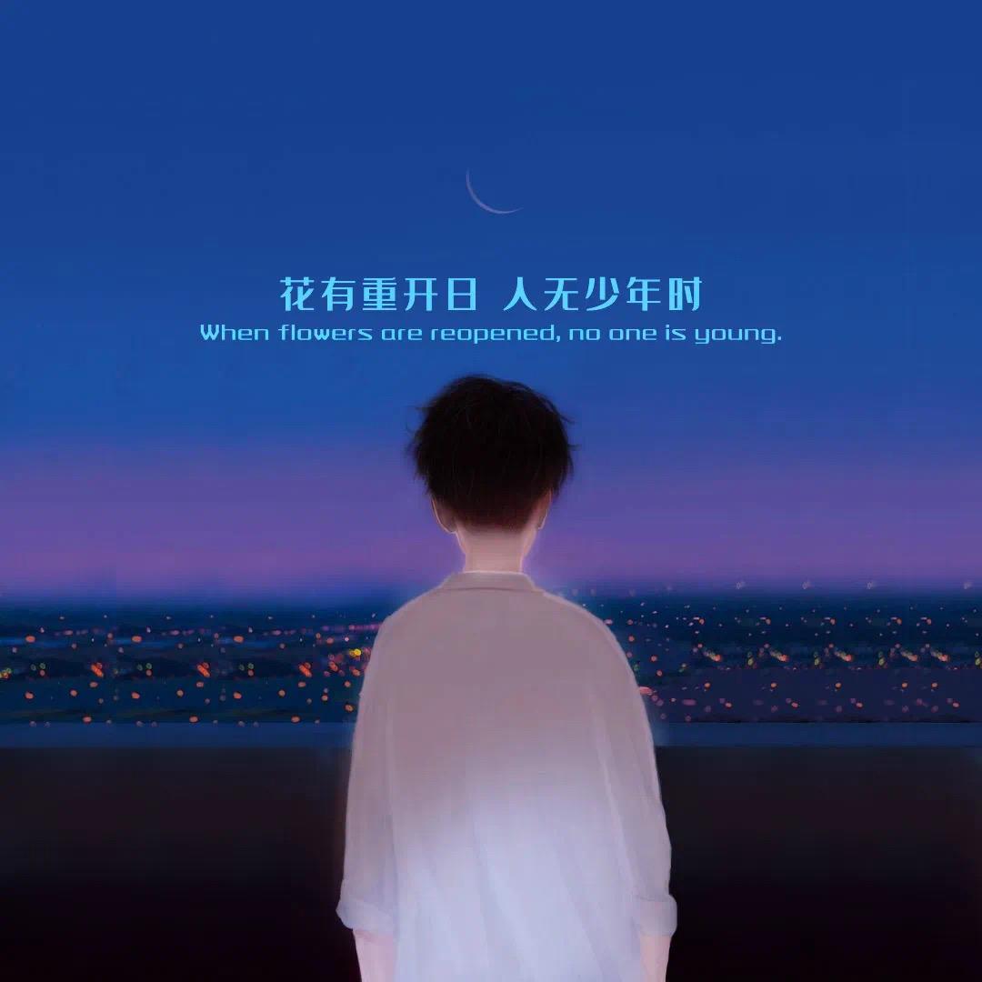 闲云野鹤