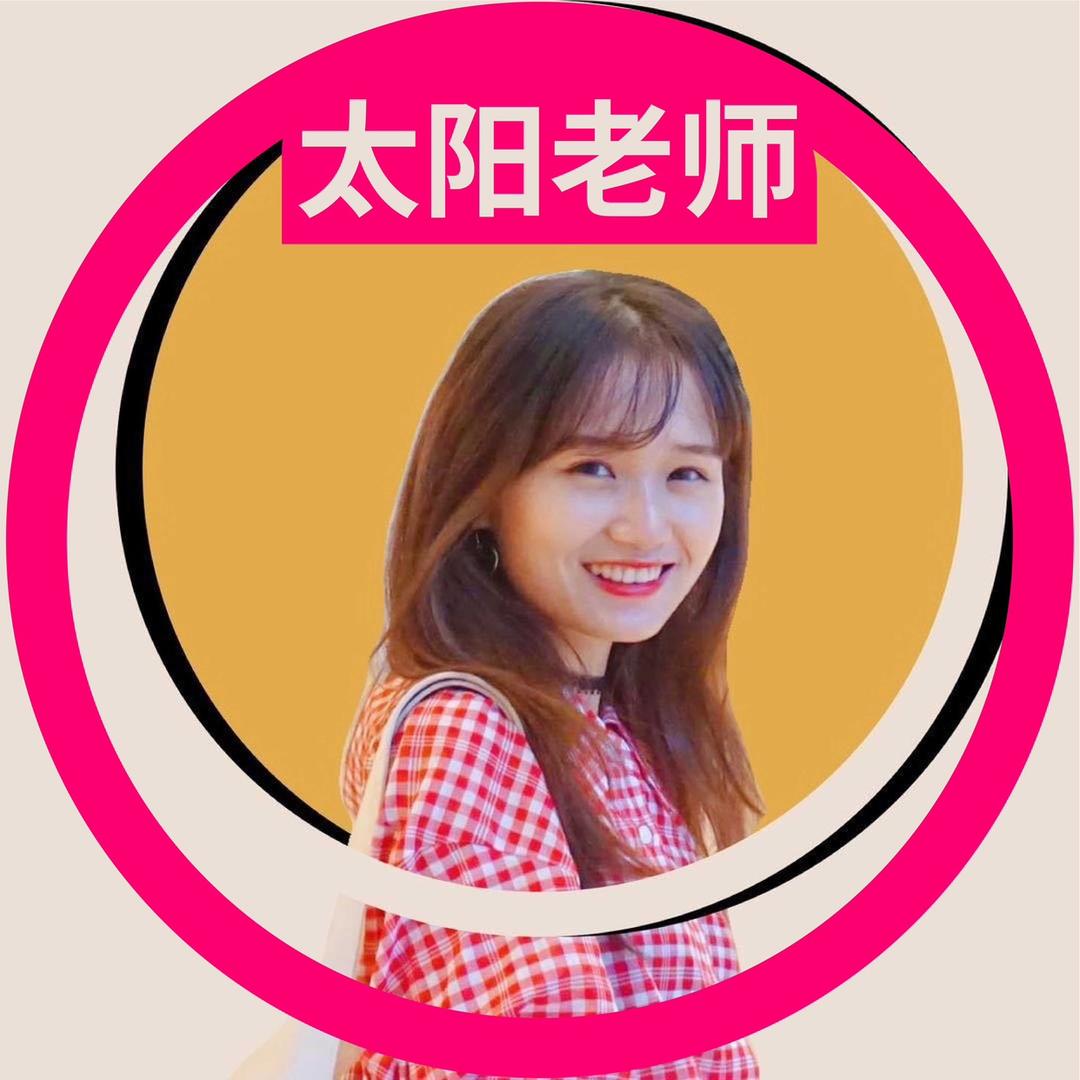 北大小太阳@抖音