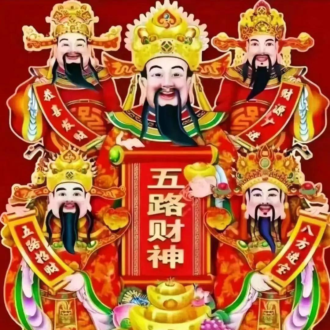财神商贸1店