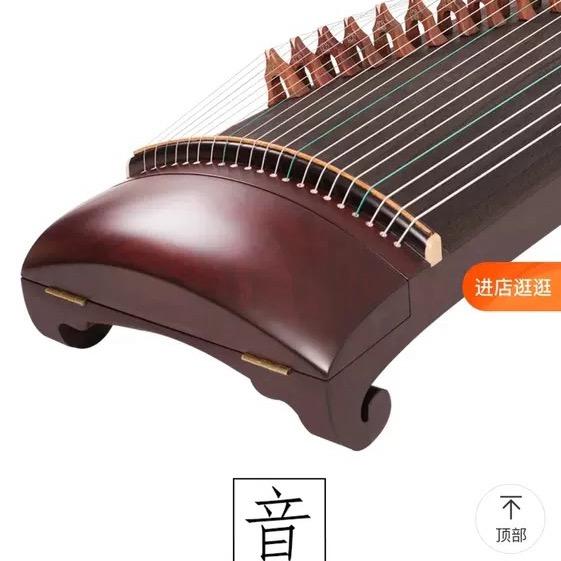 双百古筝 挖筝严选