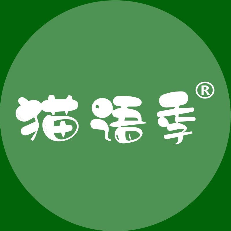 猫语季食品防弹茶饮