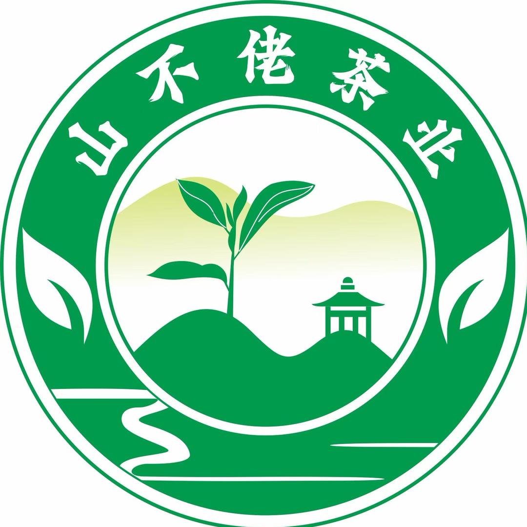 山不佬茶业