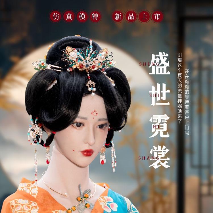 天琢媚服装模特