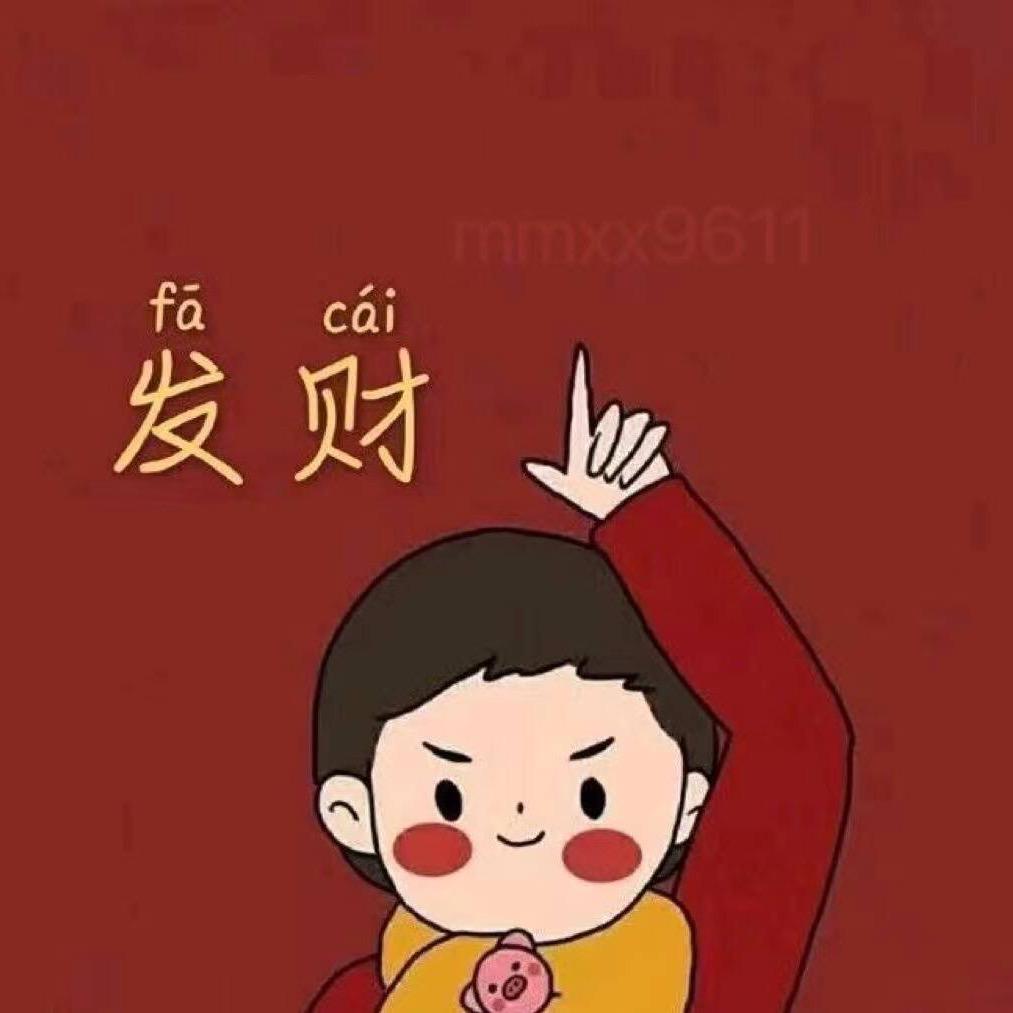 大牛速回