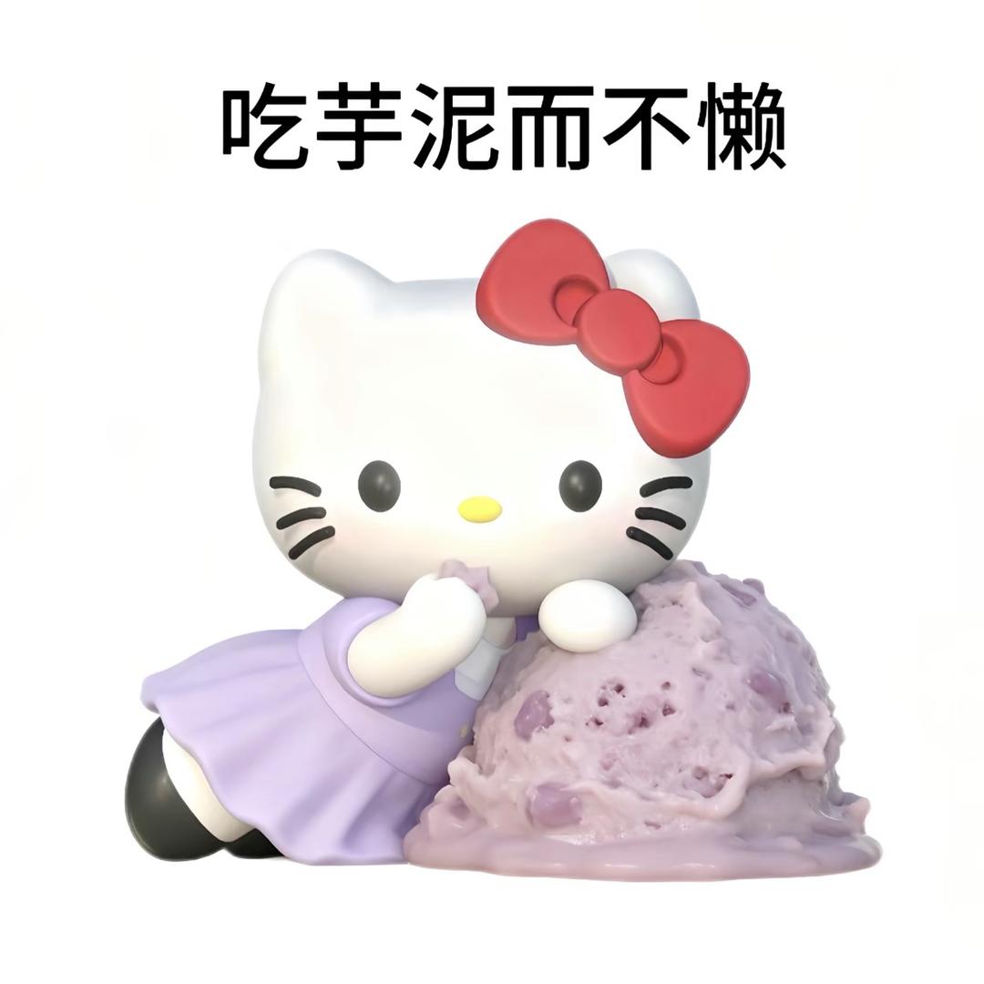 天天在家吃饭