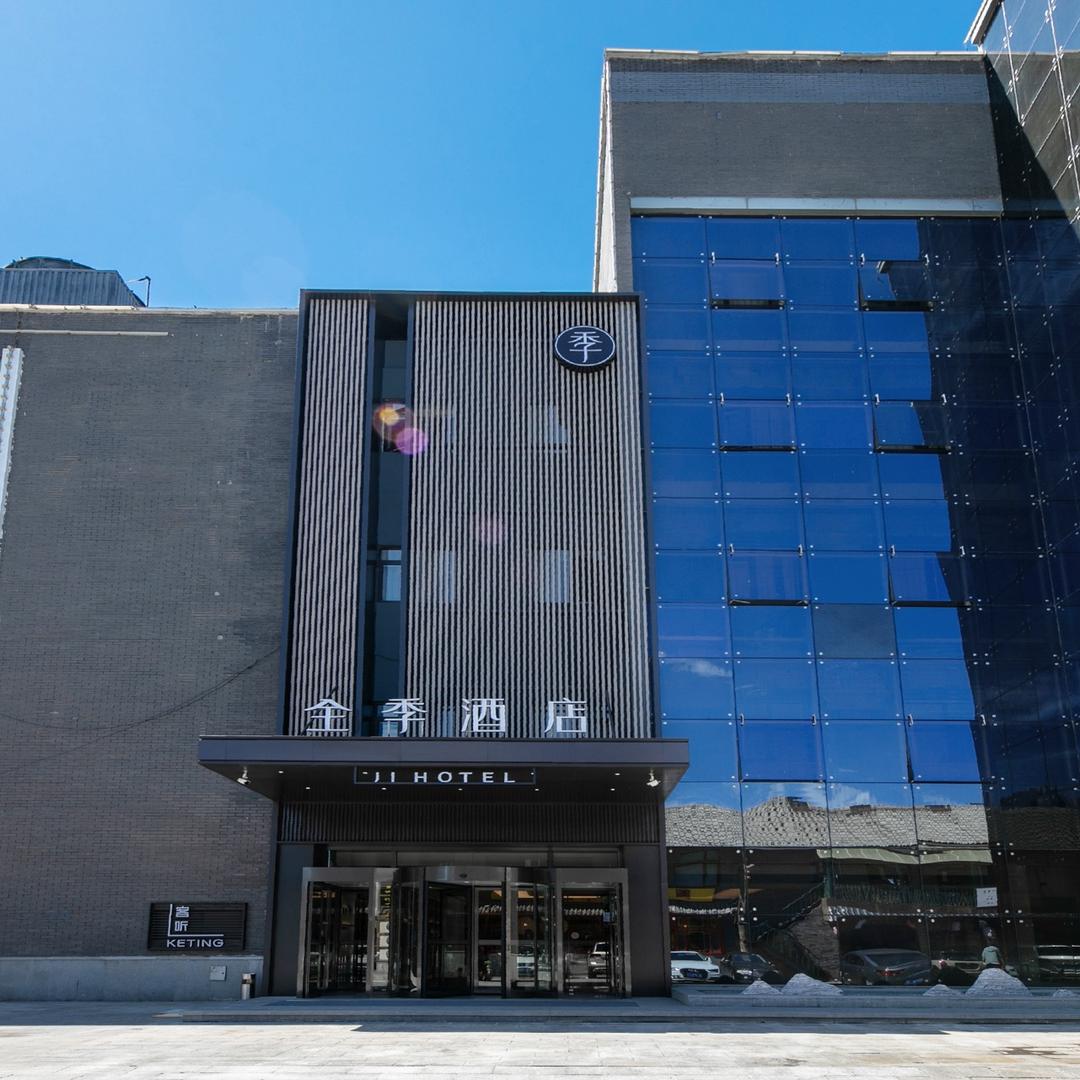 全季北京石景山万达台湾街酒店