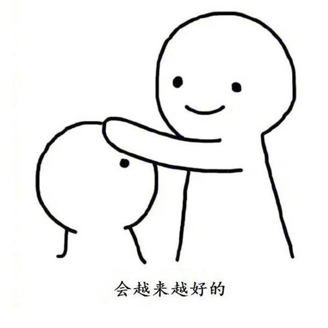 红星～闪闪