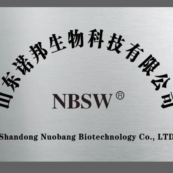 诺邦特肥（源头工厂招商招代工）