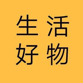 精选轻奢专属供应链