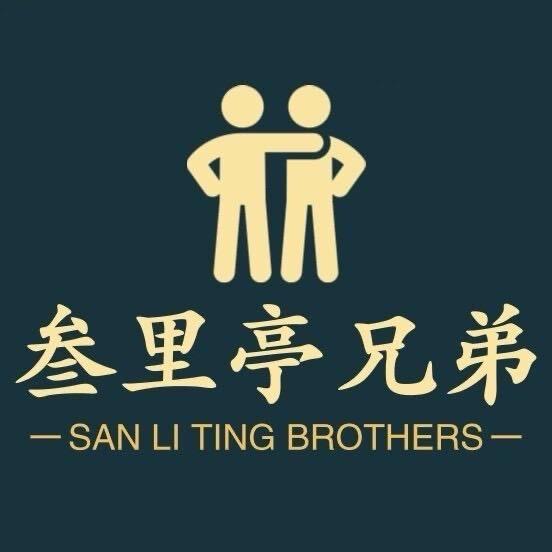 兄弟牛肉碳锅