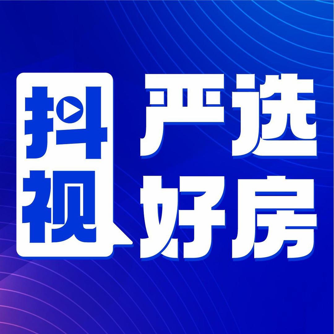 深圳市抖视新媒体有限公司