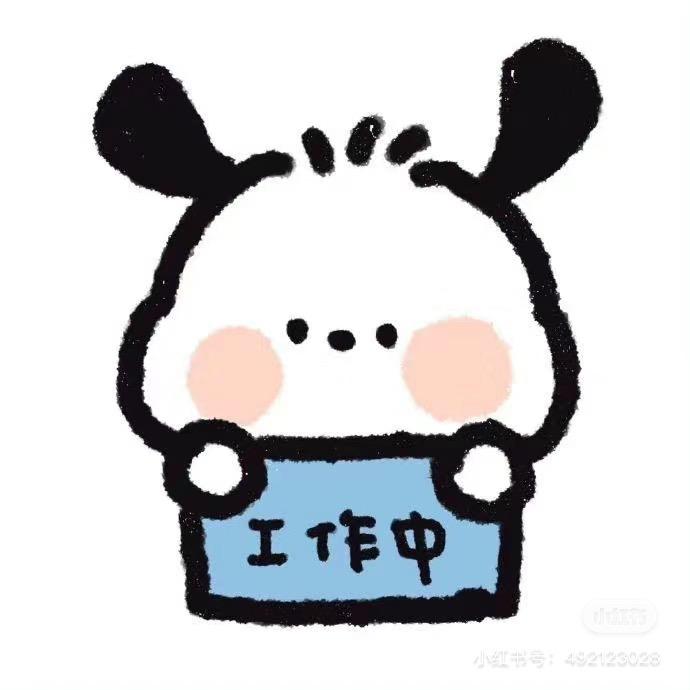 柚柚数码