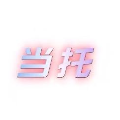 丘皮特