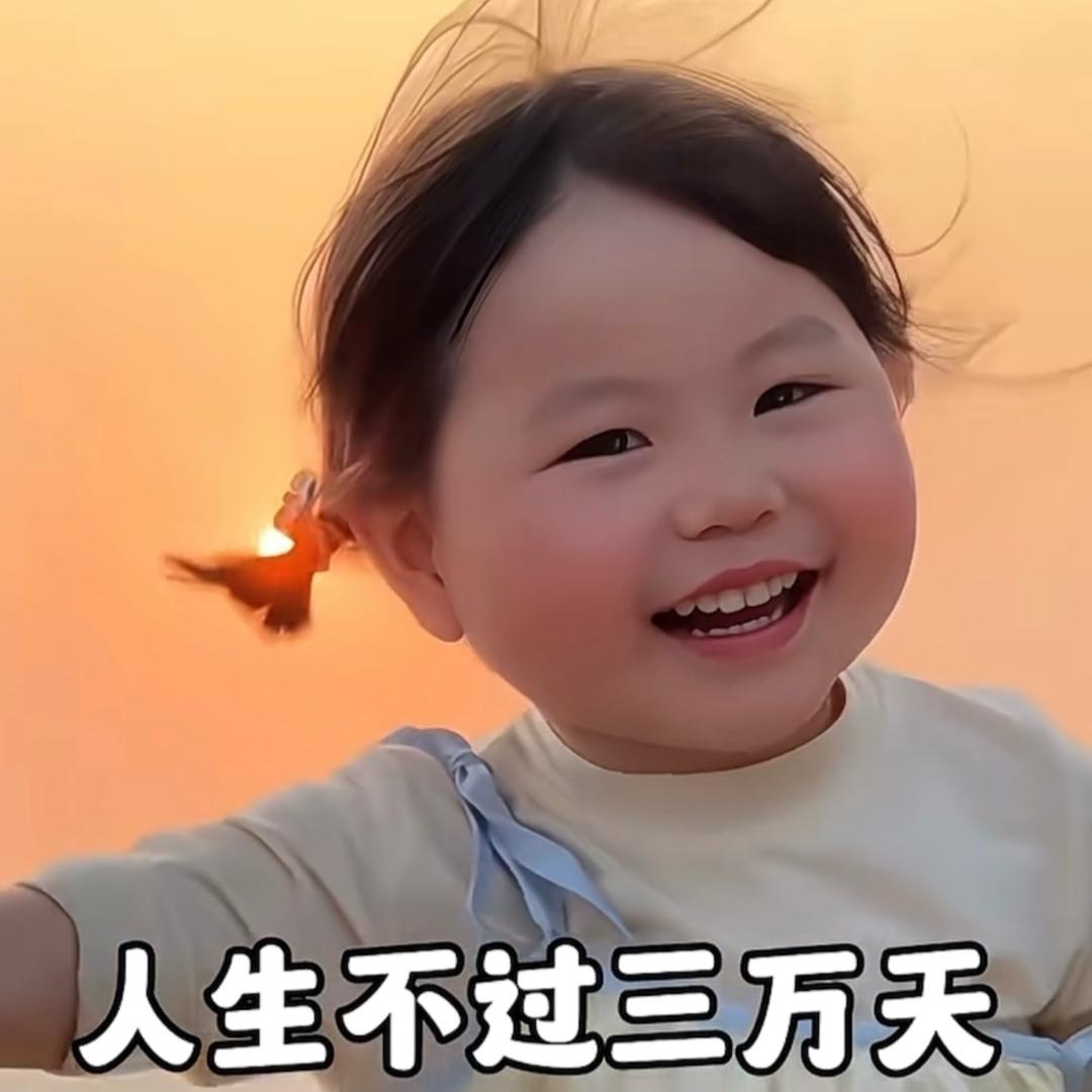 呆小呆